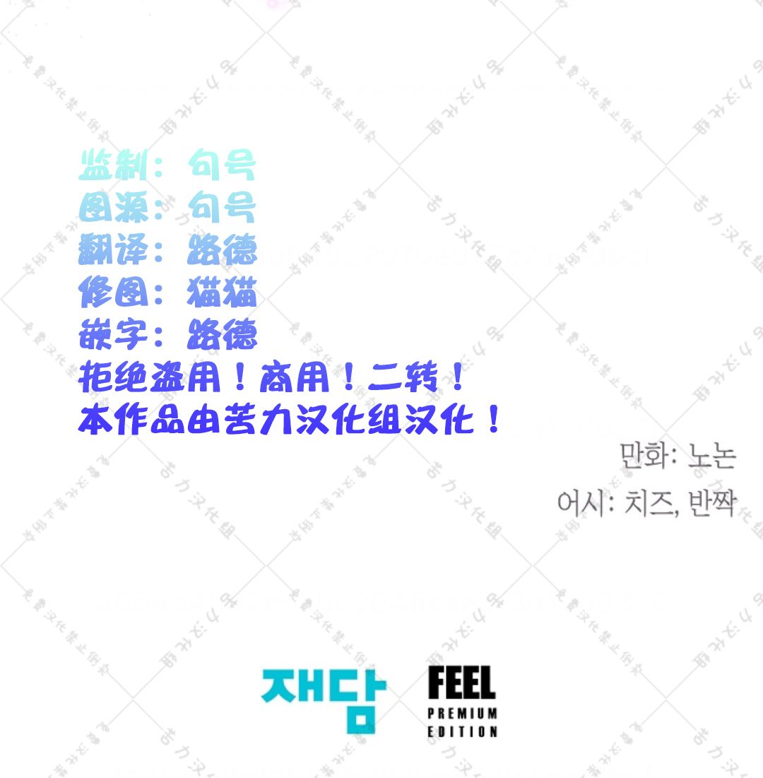 第17话22
