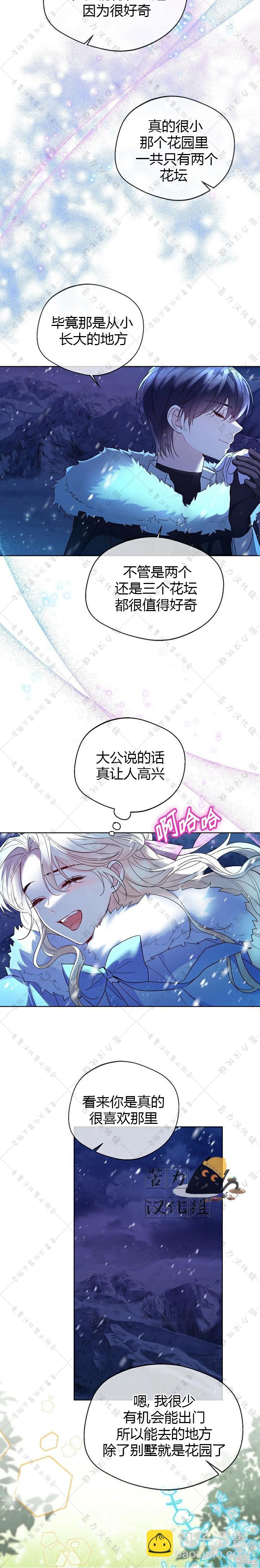 第22话11