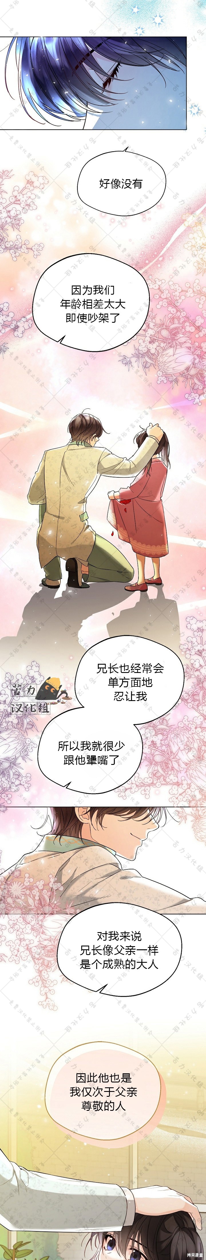 第22话14