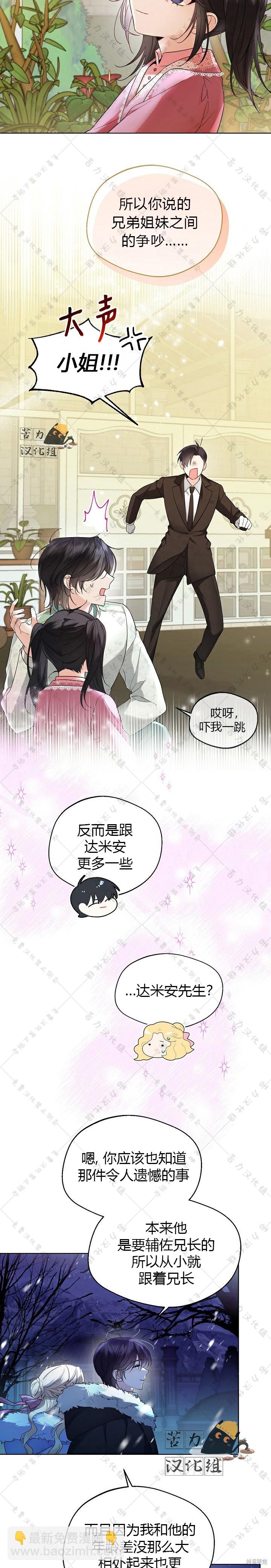 第22话15