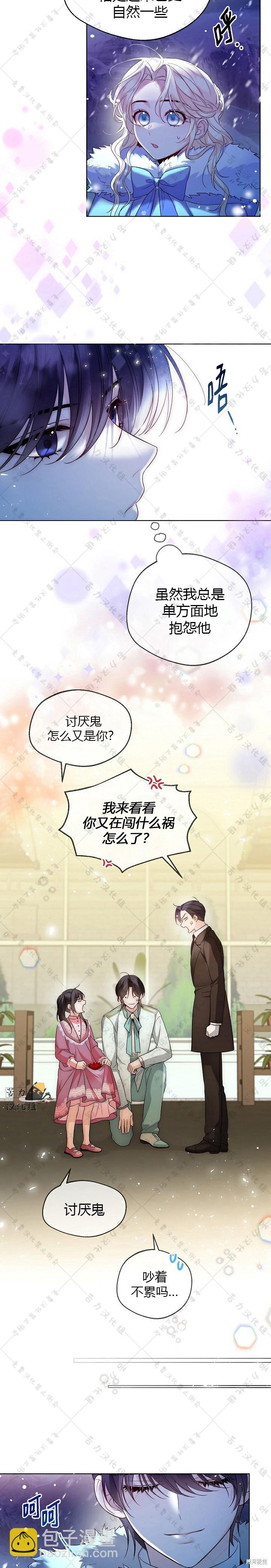 第22话16