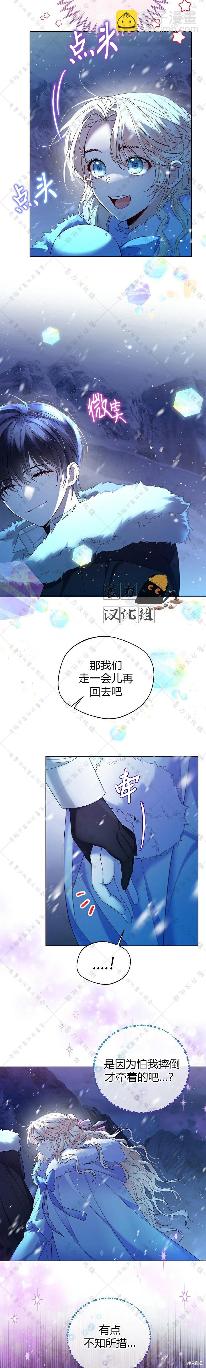 第22话4