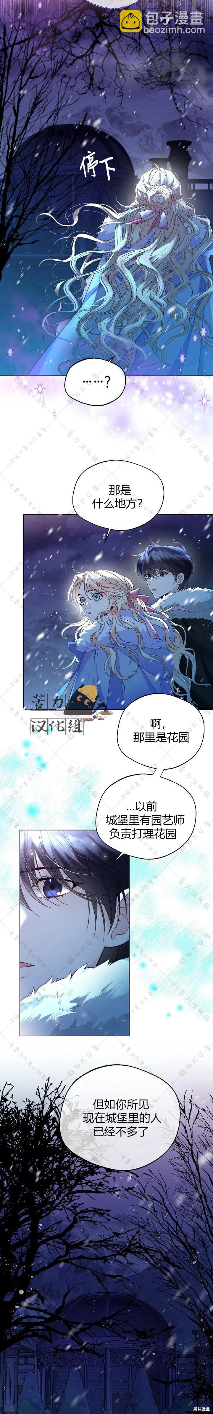 第22话5