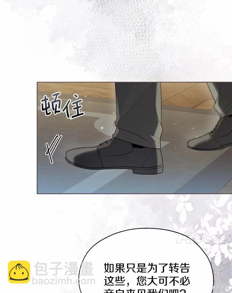 第58话10
