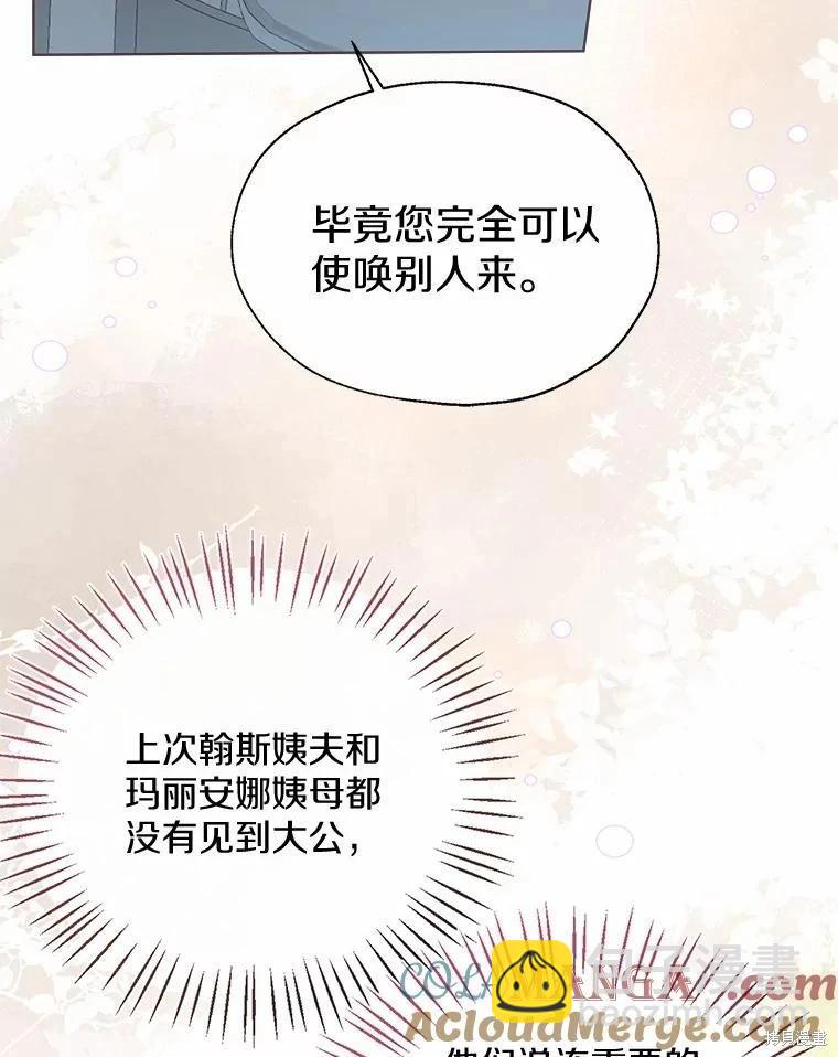 第58话12