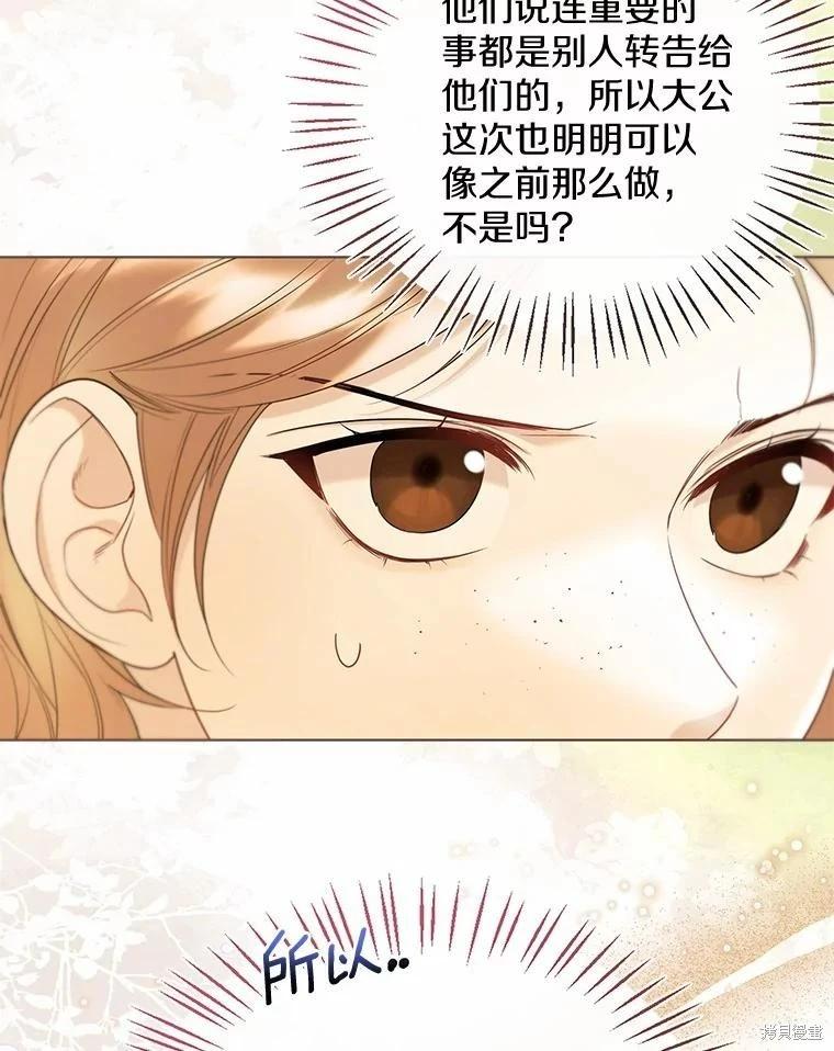 第58话13