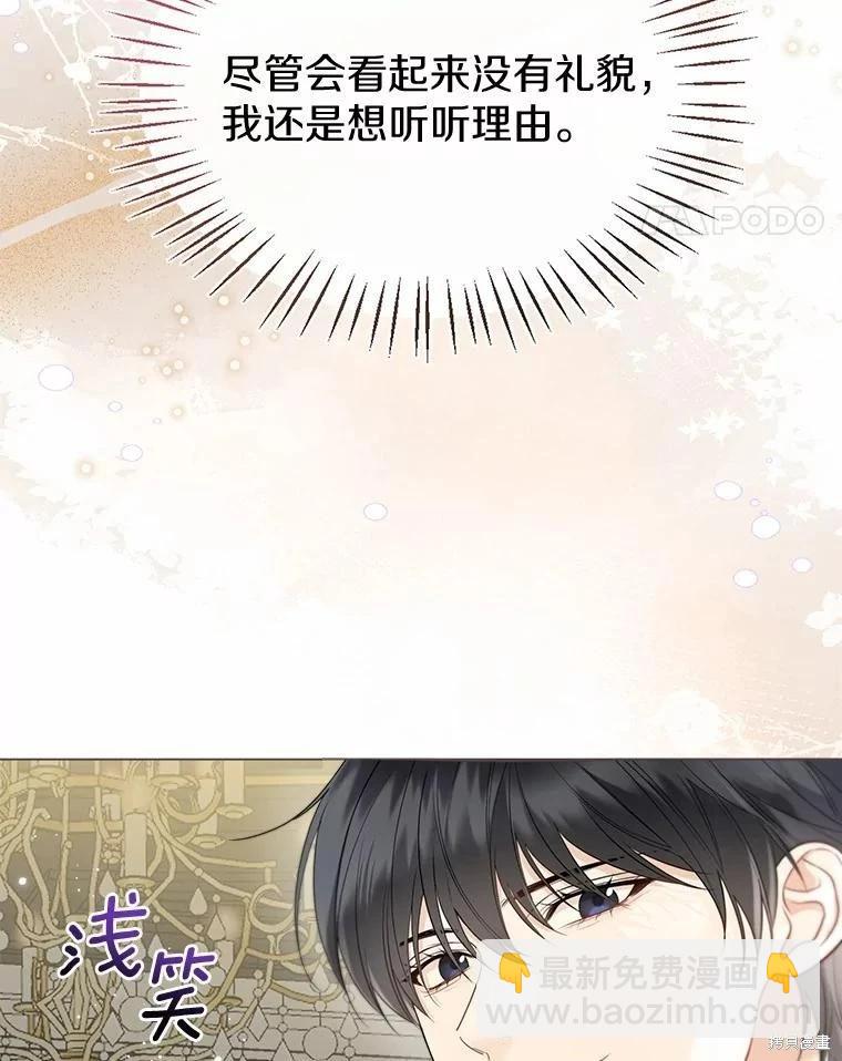 第58话14