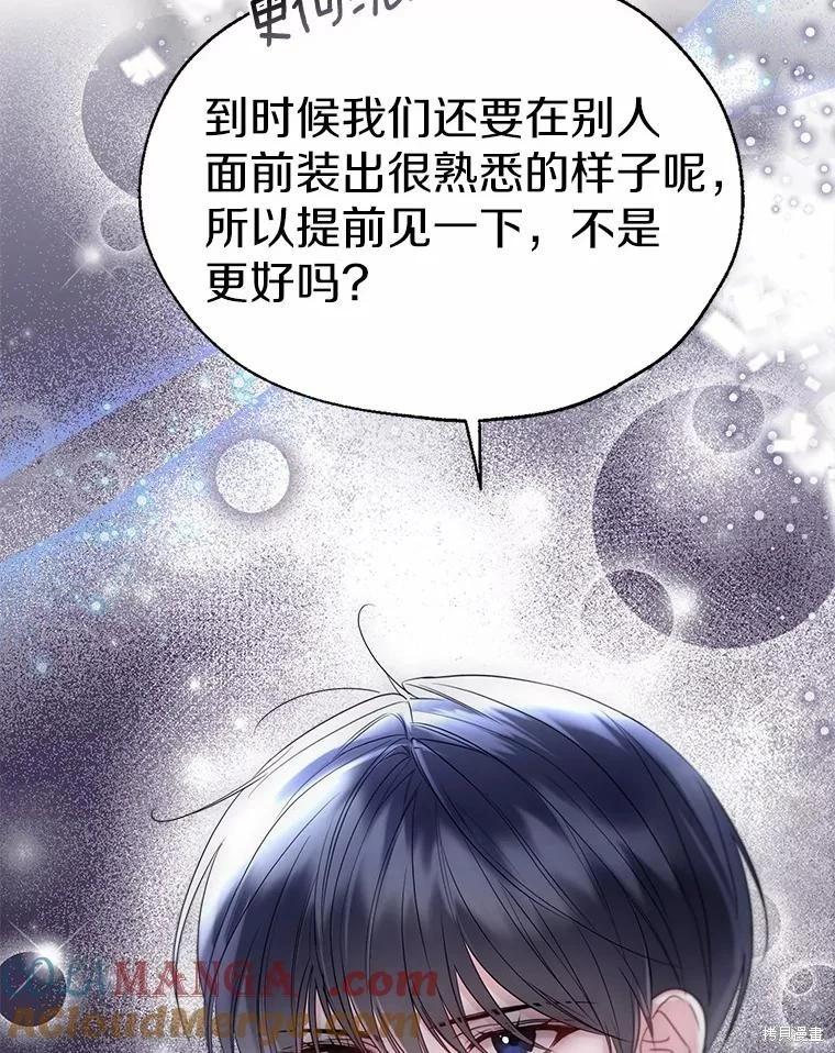 第58话18