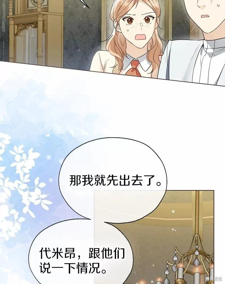 第58话20