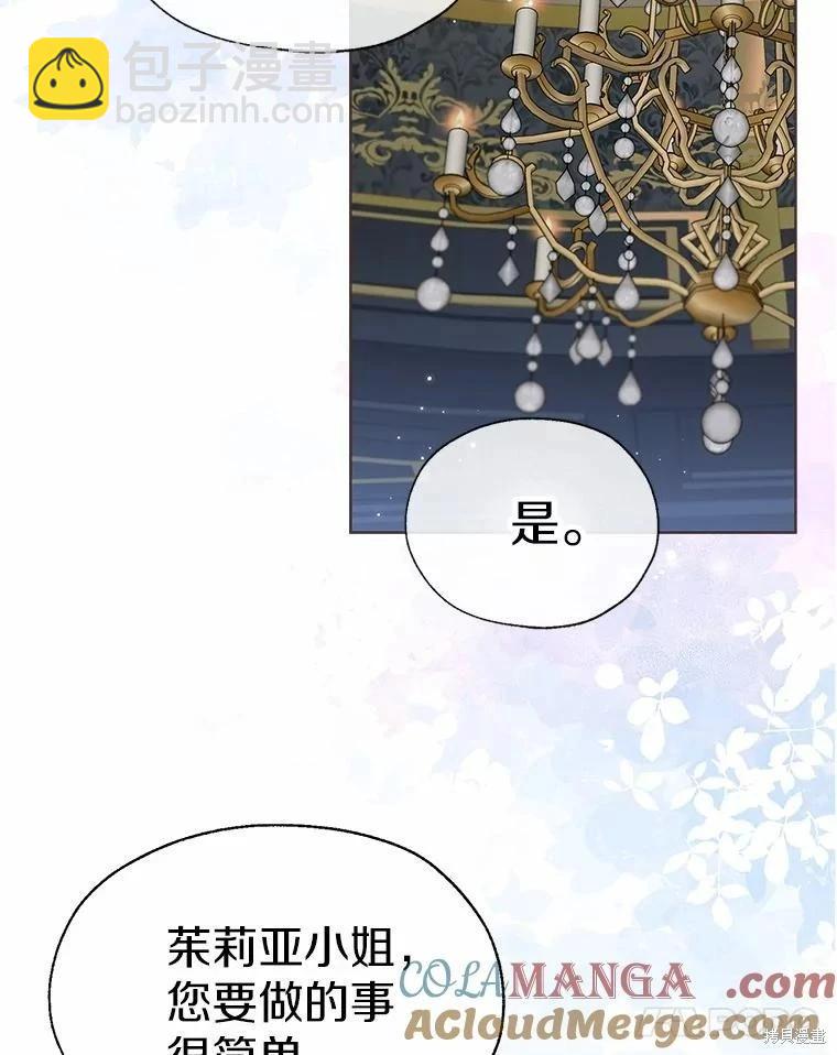 第58话21