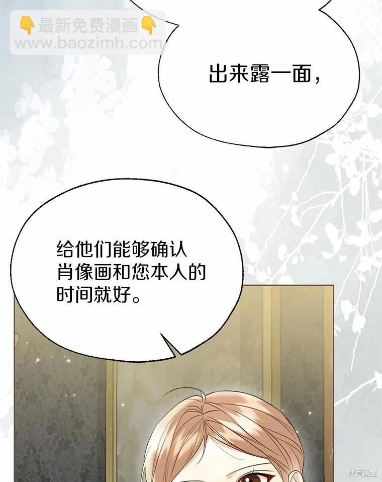 第58话23