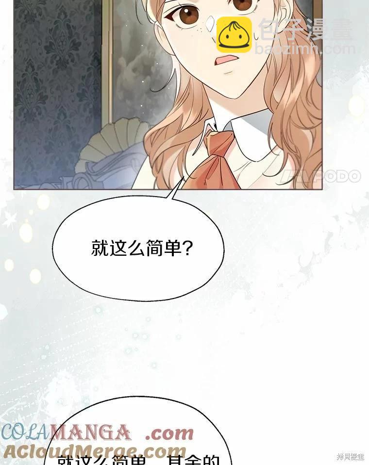 第58话24