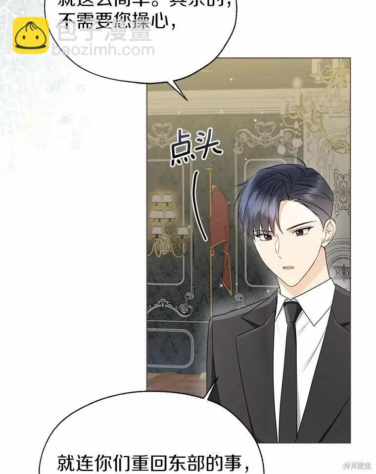 第58话25
