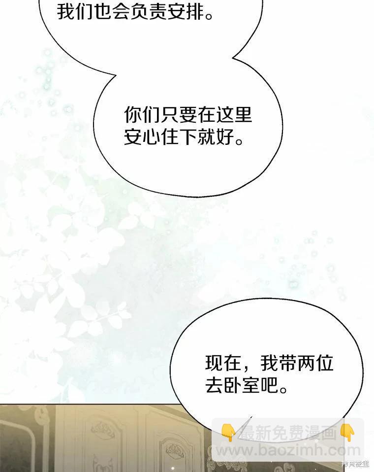 第58话26