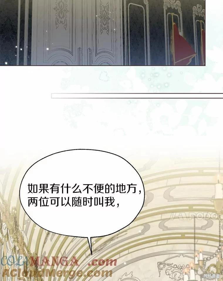 第58话27