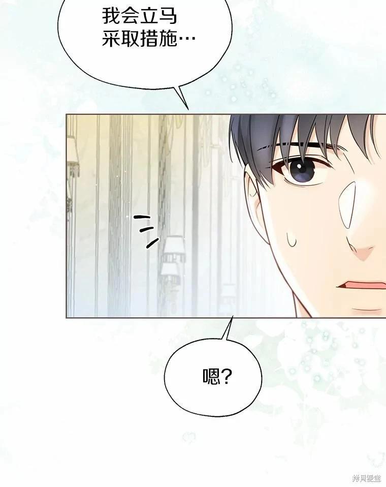 第58话29