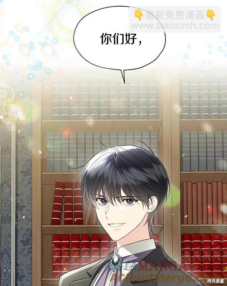 第58话3