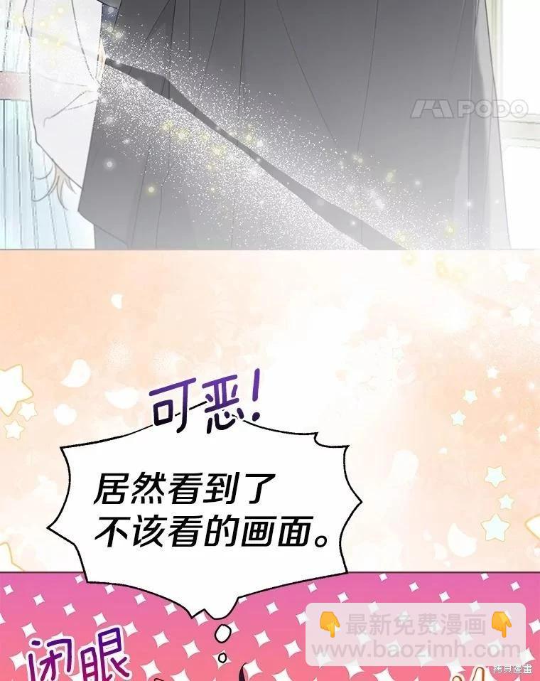 第58话31