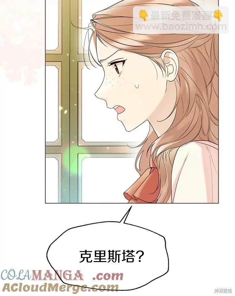 第58话33