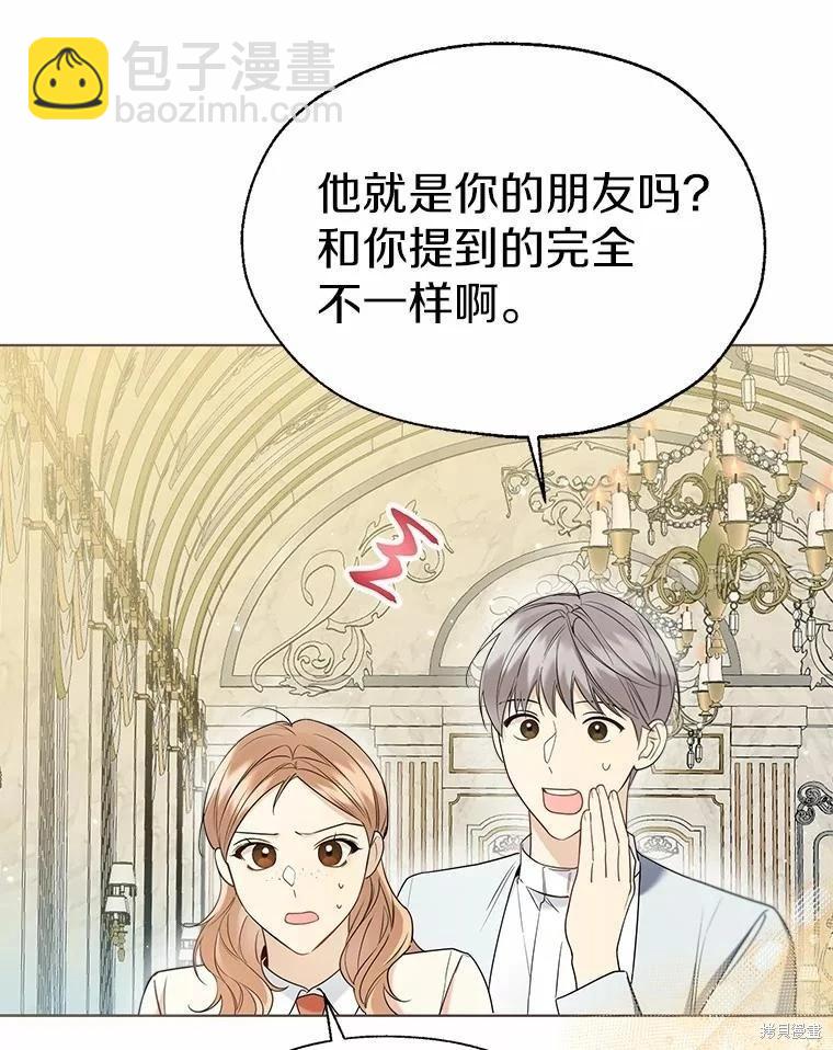 第58话34