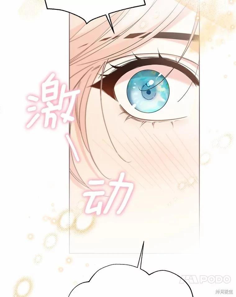 第58话37