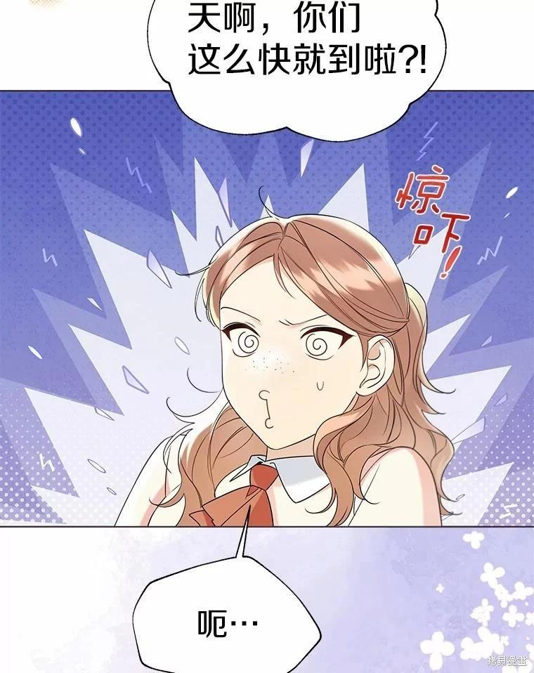 第58话38