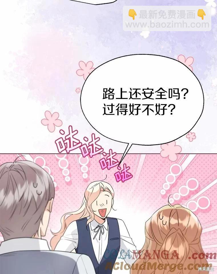第58话39