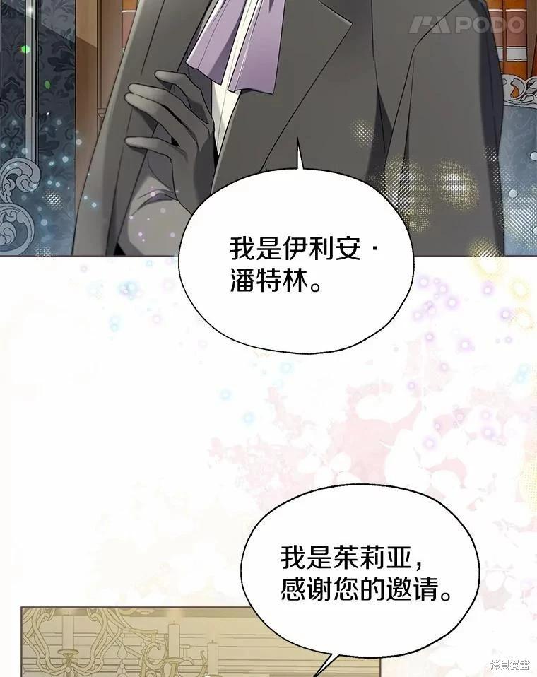 第58话4
