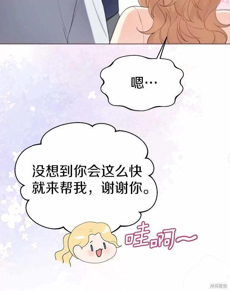 第58话40