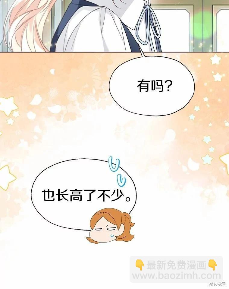 第58话43