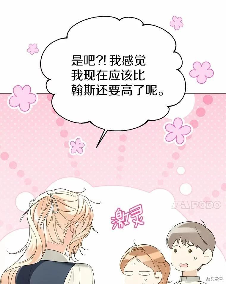 第58话44