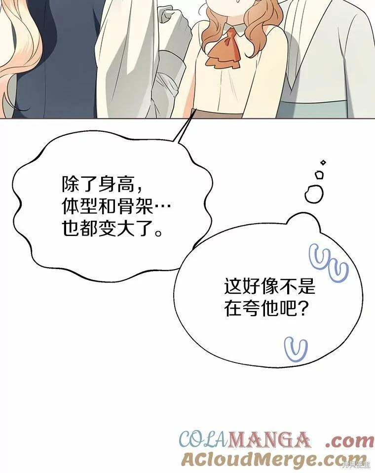 第58话45