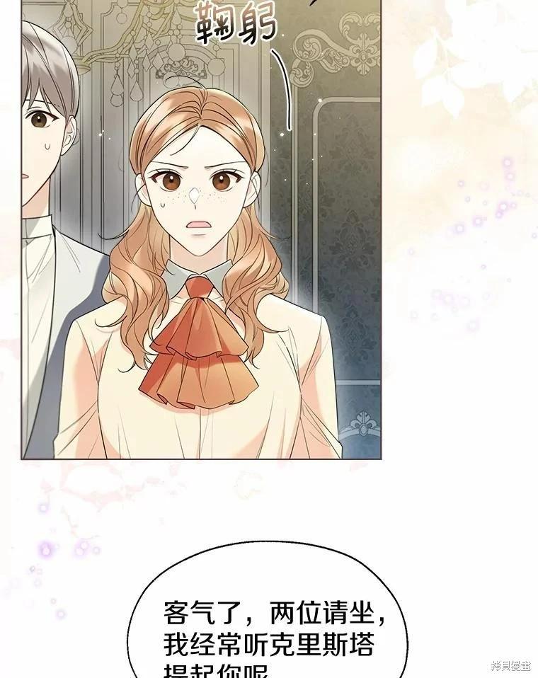 第58话5