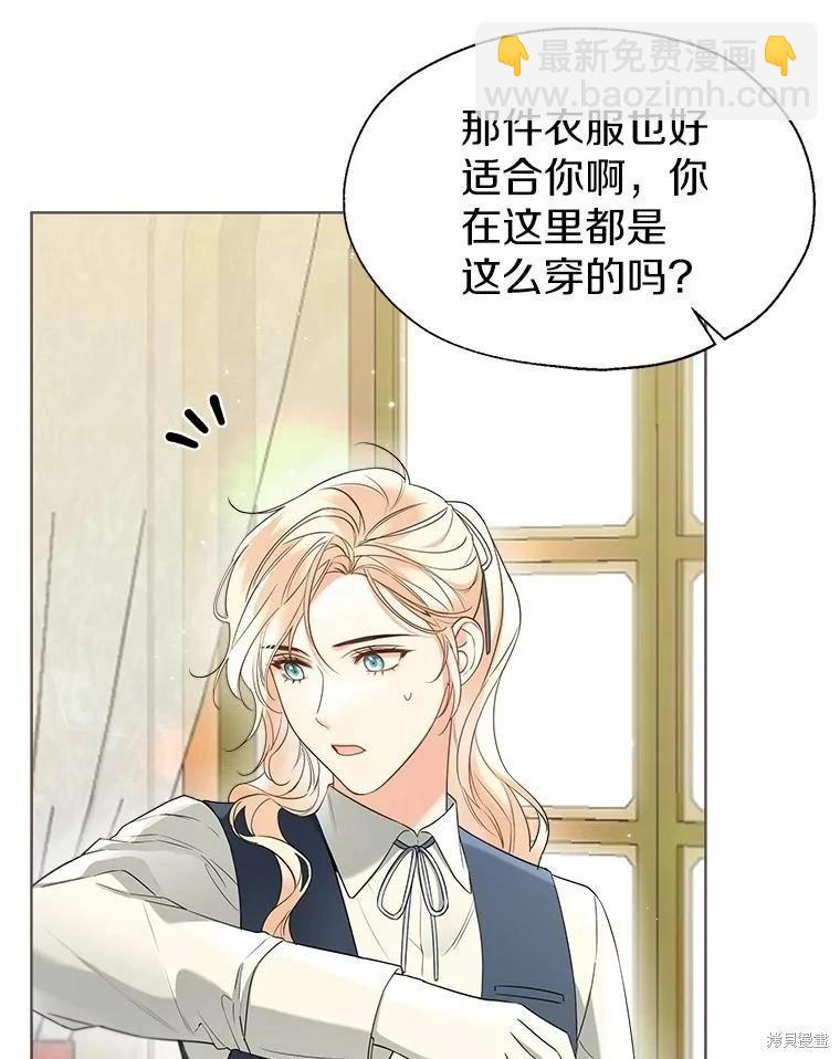 第58话50