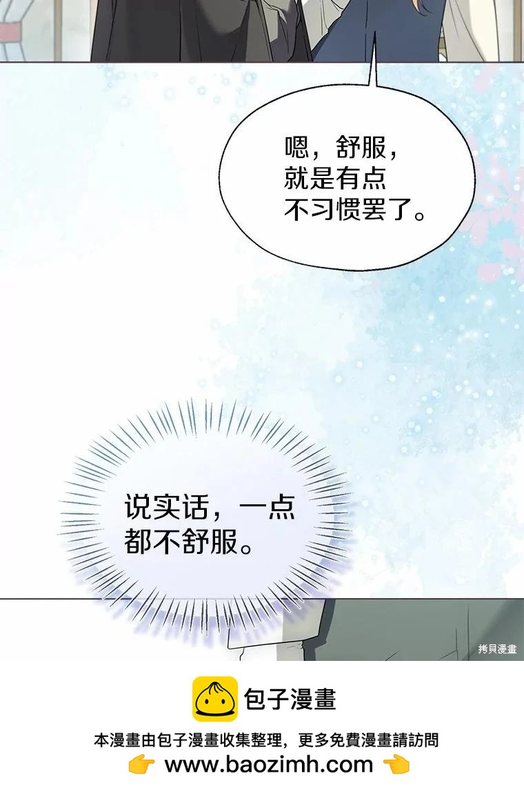 第58话53