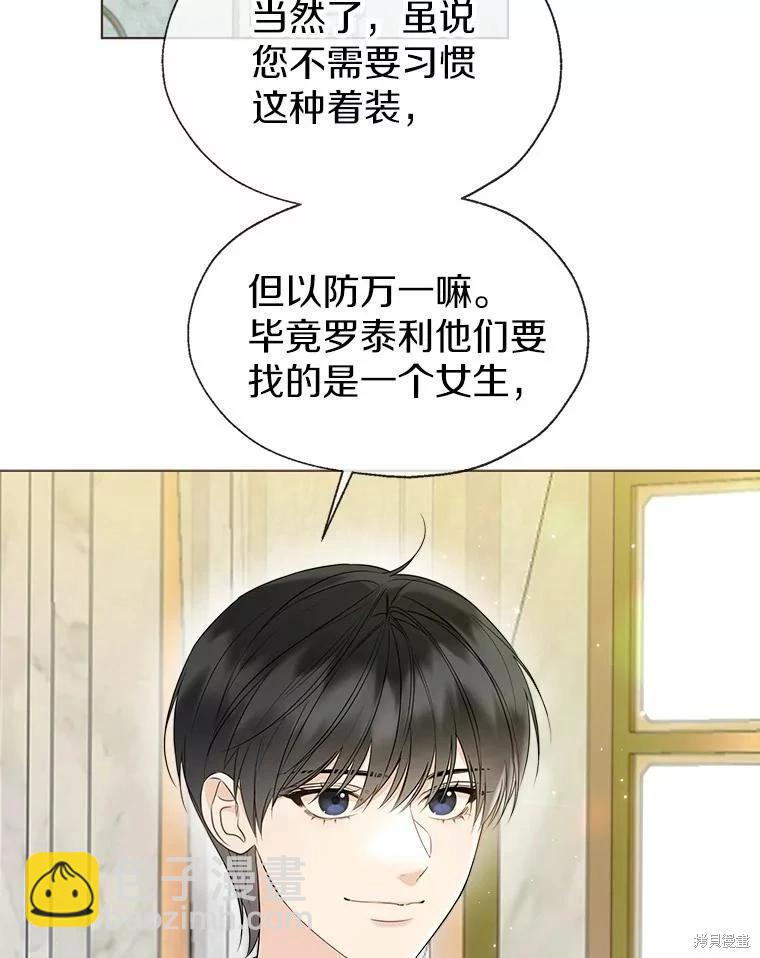 第58话56