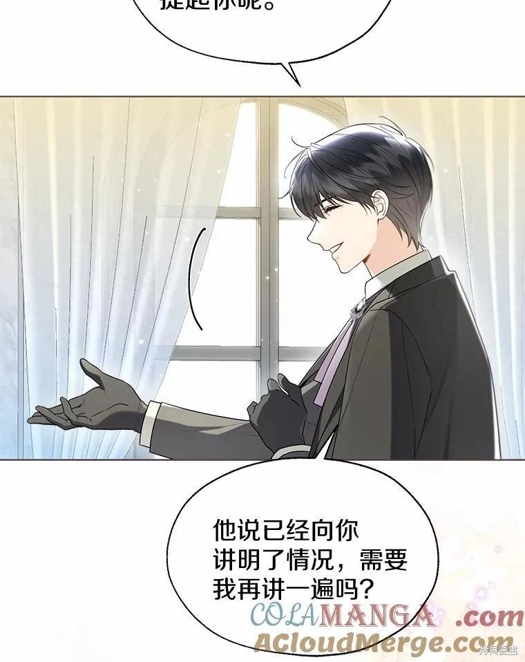 第58话6