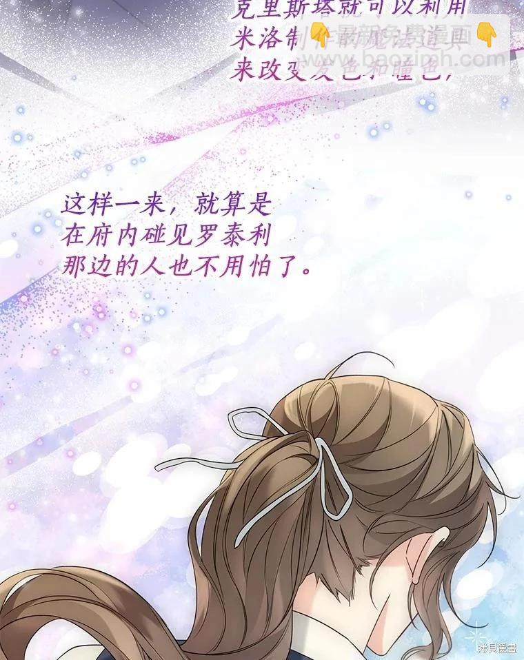 第58话60
