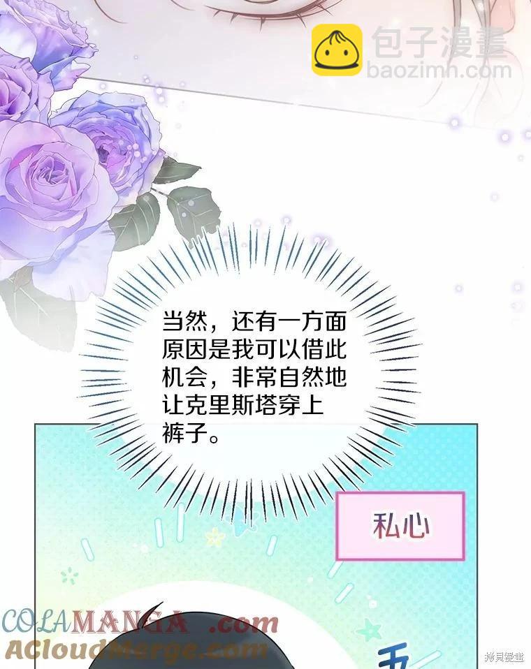 第58话64