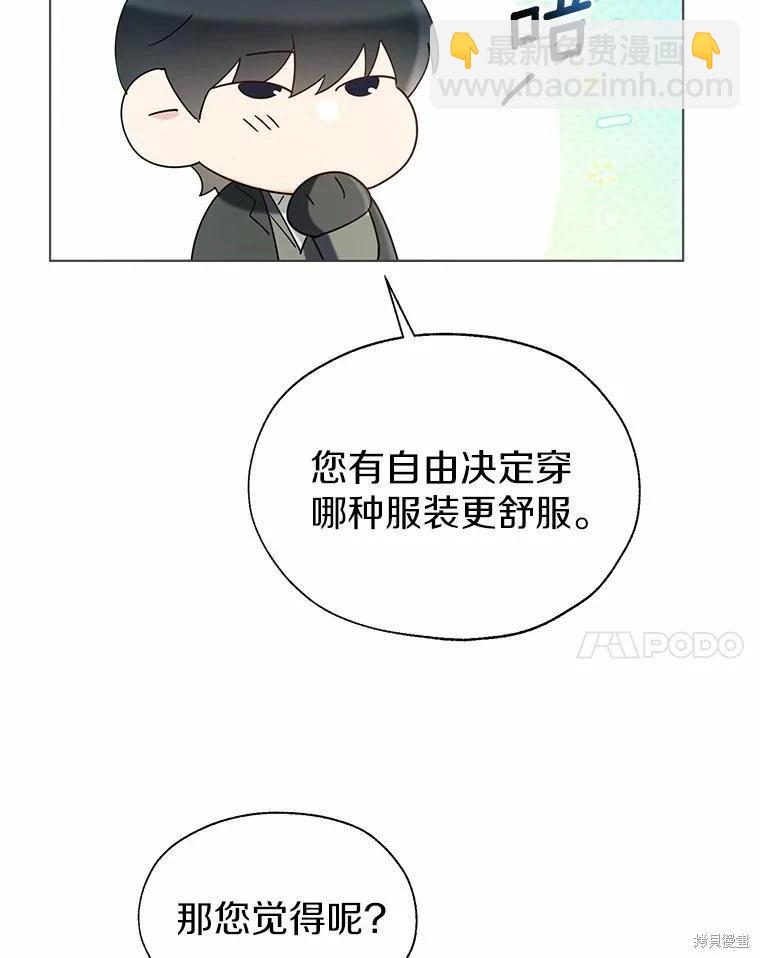 第58话65