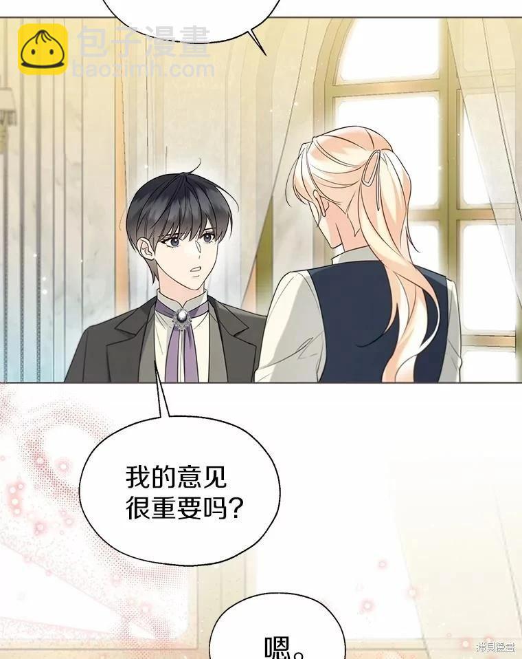 第58话66