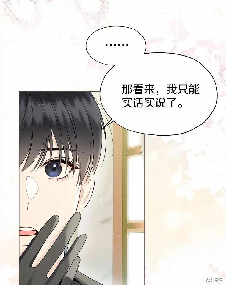 第58话68