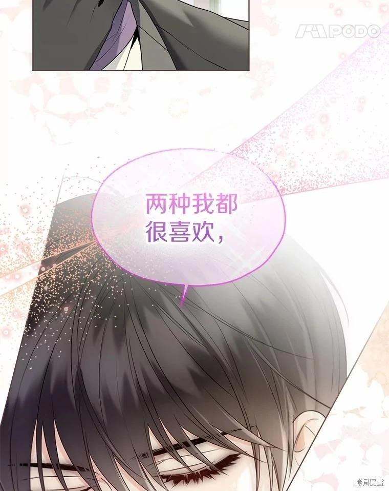 第58话69