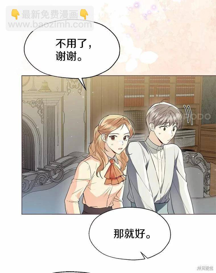 第58话7