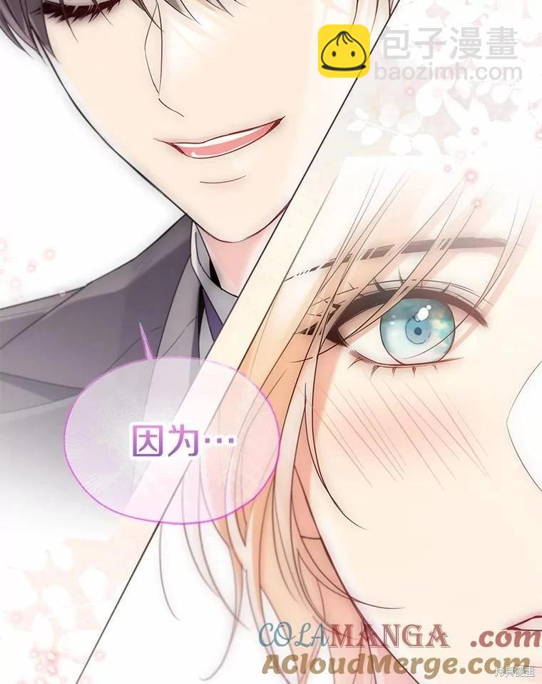 第58话70