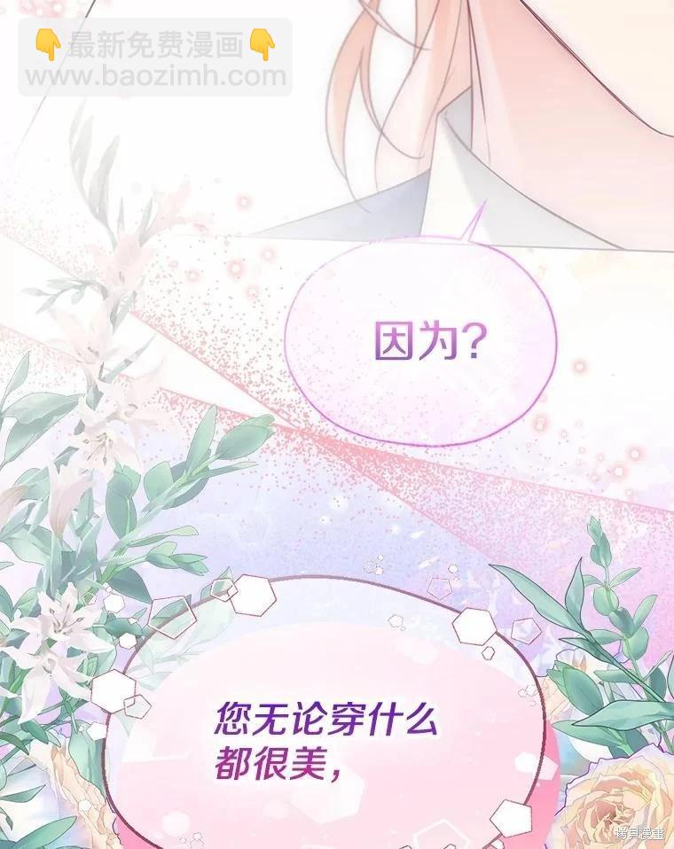 第58话71
