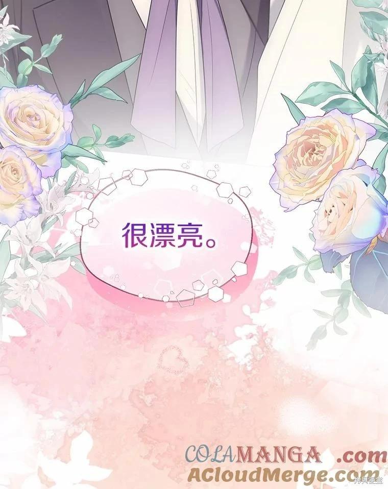 第58话73