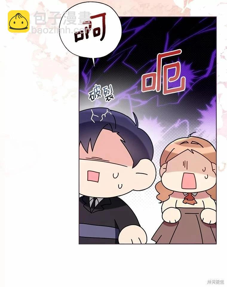 第58话74