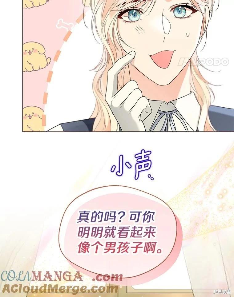 第58话79