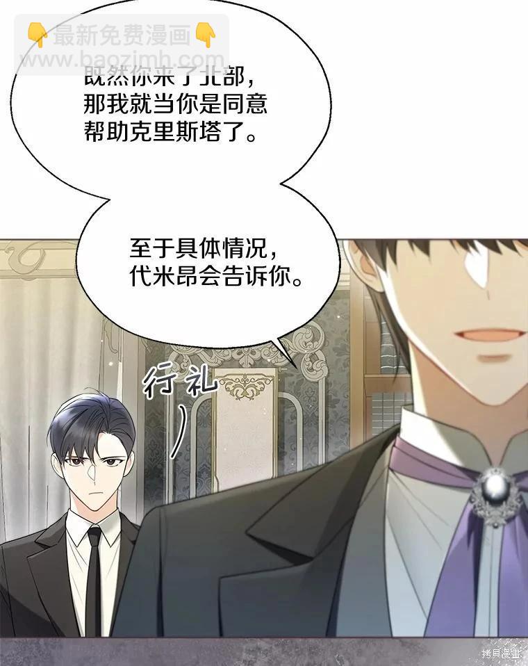 第58话8